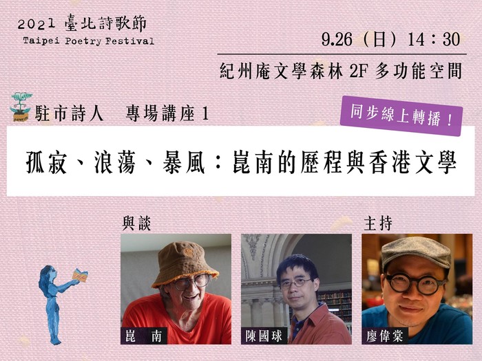 圖片說明